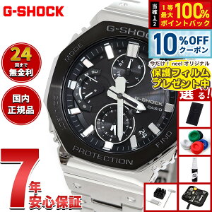 �y5/18����I10��OFF�N�[�|�������I��1���|�C���g�o�b�N�z�y�ی�t�B�����t���z�y�I�ׂ�m�x���e�B�[�t���zG-SHOCK �J�V�I G�V���b�N CASIO GMC-B2100BT-1AJF �^�t�\�[���[ �t�����^�� �N���m�O���t 
