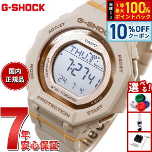 �y5/18����I10��OFF�N�[�|�������I��1���|�C���g�o�b�N�zG-SHOCK �J�V�I G�V���b�N CASIO �f�W�^�� �r���v GMD-B300-4JF �����v���@�\ �X�}�[�g�t�H�������N