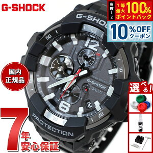 �y3,960�~OFF�N�[�|���I���G���g���[�Ń|�C���g+2�{�I5��20���I�zG-SHOCK �J�V�I G�V���b�N �O���r�e�B�}�X�^�[ GRAVITYMASTER CASIO �\�[���[ �r���v �����Y MASTER OF G GR-B300-1AJF