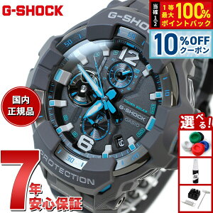 �y3,960�~OFF�N�[�|���I���G���g���[�Ń|�C���g+2�{�I5��20���I�zG-SHOCK �J�V�I G�V���b�N �O���r�e�B�}�X�^�[ GRAVITYMASTER CASIO �\�[���[ �r���v �����Y MASTER OF G GR-B300-8A2JF