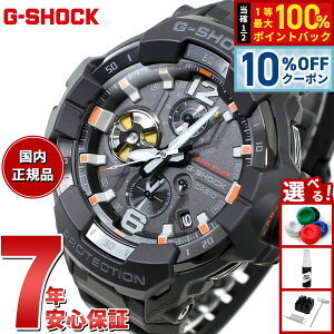 �y4,455�~OFF�N�[�|���I���G���g���[�Ń|�C���g+2�{�I5��20���I�zG-SHOCK �J�V�I G�V���b�N �O���r�e�B�}�X�^�[ GRAVITYMASTER CASIO �\�[���[ �r���v �����Y MASTER OF G GR-B300EC-1AJF