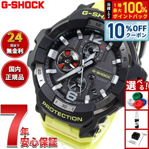 �y4,455�~OFF�N�[�|���I���G���g���[�Ń|�C���g+2�{�I5��20���I�zG-SHOCK �J�V�I G�V���b�N �O���r�e�B�}�X�^�[ GRAVITYMASTER CASIO �\�[���[ �r���v �����Y MASTER OF G GR-B300RY-1A9JF�y2025 �V��z