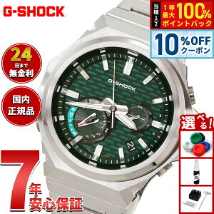 �y5/15��W�C�x���g�I�ő�2000�~OFF�N�[�|�������I�ōő�10000pt�o�b�N�z�y�I�ׂ�m�x���e�B�[�t���zG-SHOCK �\�[���[ G-STEEL �J�V�I G�V���b�N G�X�`�[�� CASIO �r���v �����Y �^�t�\�[���[ GST-B1000D-3AJ