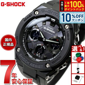 �y5/20����I10��OFF�N�[�|�������I��1���|�C���g�o�b�N�zG-SHOCK �d�g �\�[���[ �d�g���v �u���b�N G-STEEL �J�V�I G�V���b�N G�X�`�[�� CASIO �r���v �����Y �^�t�\�[���[ �A�i�f�W GST-W100G-1BJF