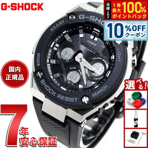 �y5/15��W�C�x���g�I�ő�2000�~OFF�N�[�|�������I�ōő�10000pt�o�b�N�zG-SHOCK �d�g �\�[���[ �d�g���v G-STEEL �J�V�I G�V���b�N G�X�`�[�� CASIO �r���v �����Y �^�t�\�[���[ GST-W300-1AJF