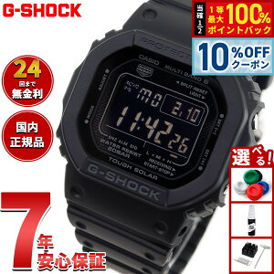 �y5/18����I10��OFF�N�[�|�������I��1���|�C���g�o�b�N�zG-SHOCK G�V���b�N GW-5000HS-1JF �d�g �\�[���[ �d�g���v �u���b�N �f�W�^�� �����Y �r���v �J�V�I CASIO �^�t�\�[���[�y2025 �V��z