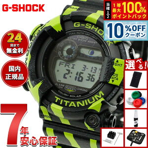 �y5/15��W�C�x���g�I�ő�2000�~OFF�N�[�|�������I�ōő�10000pt�o�b�N�z�y�I�ׂ�m�x���e�B�[�t���zG-SHOCK �J�V�I G�V���b�N �t���b�O�}�� CASIO FROGMAN GW-8200TPF-1JR �\�[���[ �r���v �����Y MASTER OF G 