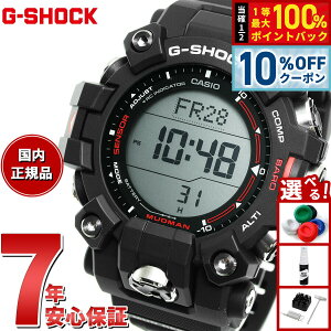 �y5/15��W�C�x���g�I�ő�2000�~OFF�N�[�|�������I�ōő�10000pt�o�b�N�zG-SHOCK �d�g �\�[���[ �d�g���v �J�V�I G�V���b�N �}�b�h�}�� MUDMAN �r���v �����Y MASTER OF G GW-9500-1JF