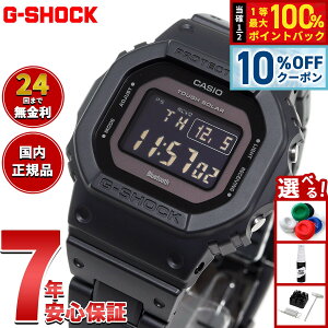 �y5/18����I10��OFF�N�[�|�������I��1���|�C���g�o�b�N�zG-SHOCK �f�W�^�� 5600 �J�V�I G�V���b�N CASIO �r���v �����Y GW-B5600BC-1BJF