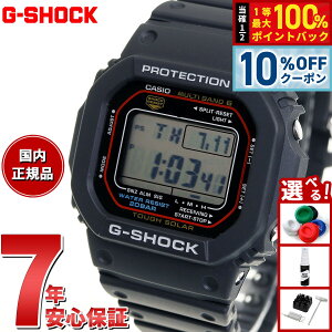 �y5/20����I10��OFF�N�[�|�������I��1���|�C���g�o�b�N�zG-SHOCK G�V���b�N GW-M5610U-1JF �d�g �\�[���[ �d�g���v 5600 �u���b�N �f�W�^�� �����Y �r���v �J�V�I CASIO �^�t�\�[���[