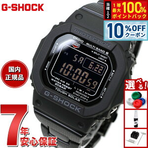 �y5/20����I10��OFF�N�[�|�������I��1���|�C���g�o�b�N�zG-SHOCK G�V���b�N GW-M5610UBC-1JF �d�g �\�[���[ �d�g���v 5600 �u���b�N �f�W�^�� �����Y �r���v �J�V�I CASIO �^�t�\�[���[