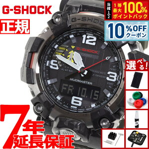 �y5/18����I10��OFF�N�[�|�������I��1���|�C���g�o�b�N�z�y�I�ׂ�m�x���e�B�[�t���zG-SHOCK �J�V�I G�V���b�N �}�b�h�}�X�^�[ CASIO �r���v �����Y MASTER OF G GWG-2000-1A3JF