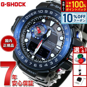 �y5/18����I10��OFF�N�[�|�������I��1���|�C���g�o�b�N�zG-SHOCK �d�g �\�[���[ �d�g���v �u���b�N G�V���b�N �K���t�}�X�^�[ �r���v �����Y �A�i�f�W �^�t�\�[���[ GWN-1000B-1BJF