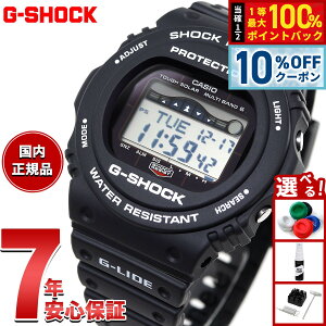 �y5/18����I10��OFF�N�[�|�������I��1���|�C���g�o�b�N�zG-SHOCK �d�g �\�[���[ �d�g���v �u���b�N �J�V�I G�V���b�N G-LIDE �r���v �����Y CASIO GWX-5700CS-1JF