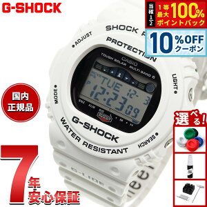 �y10%OFF�N�[�|���I���G���g���[�Ń|�C���g+2�{�I5��20���I�zG-SHOCK �d�g �\�[���[ �d�g���v �z���C�g �� �J�V�I G�V���b�N G-LIDE �r���v �����Y CASIO GWX-5700CS-7JF
