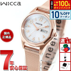 �y10%OFF�N�[�|���I���G���g���[�Ń|�C���g+2�{�I5��20���I�z�V�`�Y�� �E�B�b�J CITIZEN wicca �\�[���[�e�b�N �r���v ���f�B�[�X �f�C���f�C�g KH3-568-15