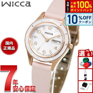 �y5/20����I10��OFF�N�[�|�������I��1���|�C���g�o�b�N�z�y�I�ׂ�m�x���e�B�[�t���z�V�`�Y�� �E�B�b�J CITIZEN wicca �\�[���[�e�b�N �r���v ���f�B�[�X ACTIVE LINE KH3-762-10�y2026 �V��z
