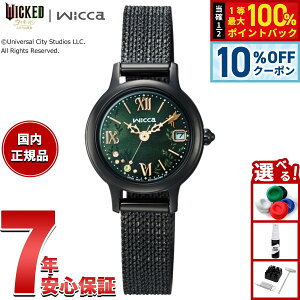 �y5/20����I10��OFF�N�[�|�������I��1���|�C���g�o�b�N�z�V�`�Y�� �E�B�b�J CITIZEN wicca �\�[���[�e�b�N �f��w�E�B�L�b�h �i���̖񑩁x UNIVERSAL ���胂�f�� �u�G���t�@�o�v���f�� �r���v ���f