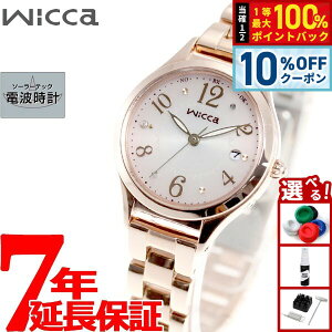 �y5/18����I10��OFF�N�[�|�������I��1���|�C���g�o�b�N�z�V�`�Y�� �E�B�b�J CITIZEN wicca �\�[���[�e�b�N �d�g���v �r���v ���f�B�[�X �n�b�s�[�_�C�A���[ KS1-261-91