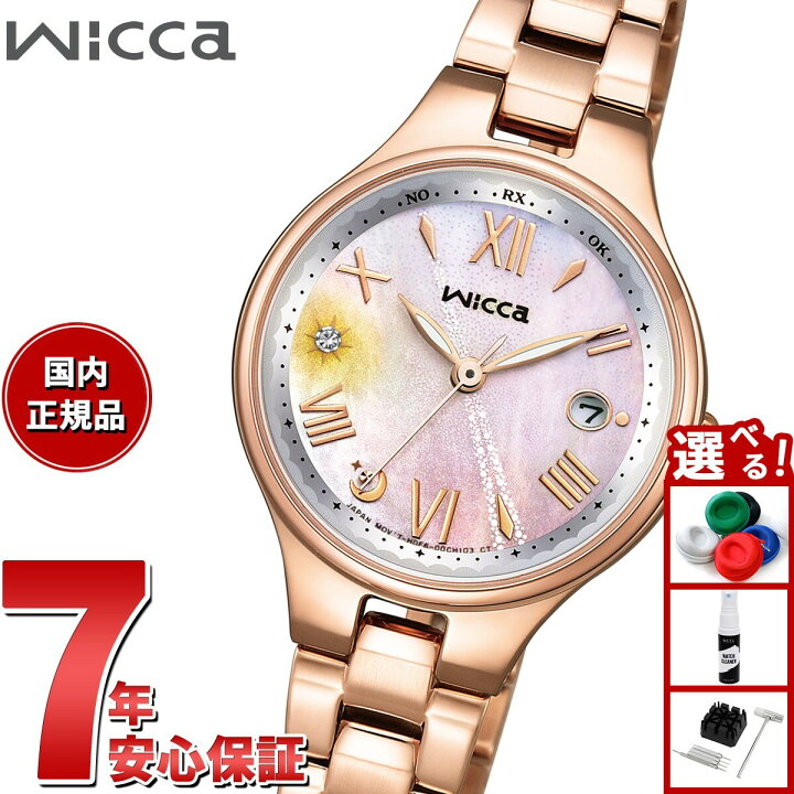 楽天市場】【3,784円OFFクーポン！＆店内ポイント最大40倍！本日限定 