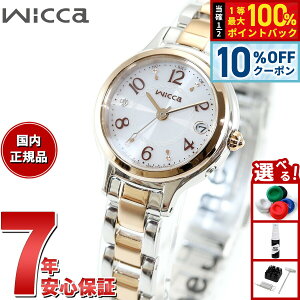 �y5/20����I10��OFF�N�[�|�������I��1���|�C���g�o�b�N�z�V�`�Y�� �E�B�b�J CITIZEN wicca �\�[���[�e�b�N �d�g���v �r���v ���f�B�[�X KS1-937-13 �V���o�[ �E�H�[���S�[���h