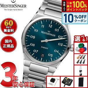 �y5/20����I10��OFF�N�[�|�������I��1���|�C���g�o�b�N�z�y�I�ׂ�m�x���e�B�[�t���z�y60�񕪊��萔�������I�z�}�C�X�^�[�W���K�[ MeisterSinger �J�G�m�X �T���o�[�X�g �y�g���[�� Kaenos Sunburst 