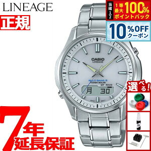�y5/18����I10��OFF�N�[�|�������I��1���|�C���g�o�b�N�z�J�V�I ���j�G�[�W CASIO LINEAGE �d�g �\�[���[ �d�g���v �r���v �����Y �A�i�f�W �^�t�\�[���[ LCW-M100DE-7AJF