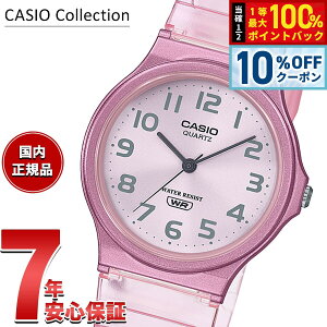 �y5/20����I10��OFF�N�[�|�������I��1���|�C���g�o�b�N�z�J�V�I �R���N�V���� CASIO Collection POP �A�i���O �r���v MQ-24S-4BJF �|�b�v