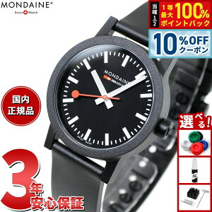 �y5/18����I10��OFF�N�[�|�������I��1���|�C���g�o�b�N�z�����f�B�[�� MONDAINE �r���v ���f�B�[�X �G�b�Z���X 32mm �u���b�N�_�C���� essence MS1.32120.RB