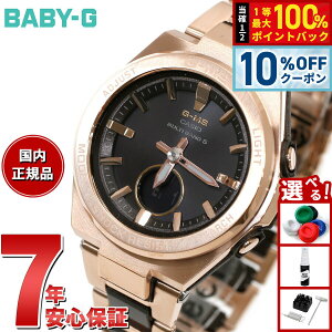 �y2,772�~OFF�N�[�|���I���G���g���[�Ń|�C���g+2�{�I5��20���I�zBABY-G �J�V�I �x�r�[G ���f�B�[�X G-MS �d�g �\�[���[ �r���v �^�t�\�[���[ MSG-W200CG-5AJF