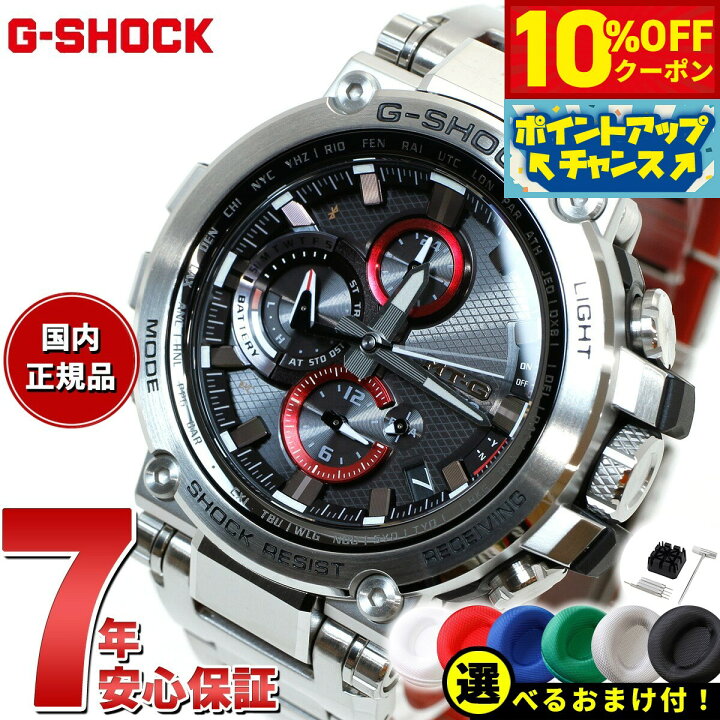 楽天市場】【10,560円OFFクーポン！＆店内ポイント最大43倍！5月20日 