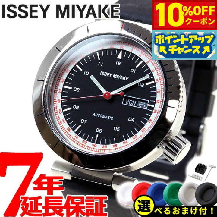 楽天市場】【10%OFFクーポン！＆店内ポイント最大43倍！5月18日 
