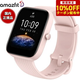 【10%OFFクーポン！＆店内ポイント最大41倍！5月18日！】アマズフィット AMAZFIT スマートウォッチ Bip 3 ピンク 腕時計 メンズ レディース 健康管理 心拍計 血中酸素 android対応 SP170046C06