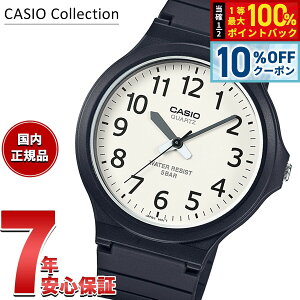 �y5/15��W�C�x���g�I�ő�2000�~OFF�N�[�|�������I�ōő�10000pt�o�b�N�z�J�V�I �R���N�V���� CASIO Collection STANDARD �A�i���O �r���v MW-240-7BJH �X�^���_�[�h