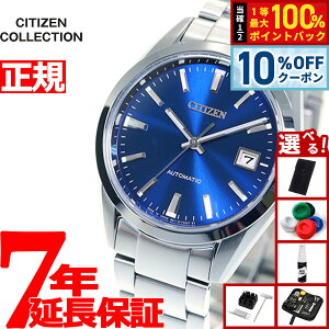 �y5/18����I10��OFF�N�[�|�������I��1���|�C���g�o�b�N�z�y�I�ׂ�m�x���e�B�[�t���z�V�`�Y���R���N�V���� CITIZEN COLLECTION ���J�j�J�� �������� �@�B�� �r���v �����Y �N���V�J�����C�� NB1050-