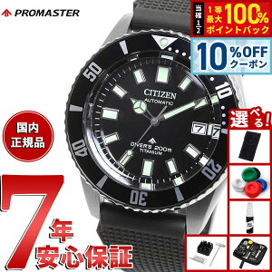 �y5/20����I10��OFF�N�[�|�������I��1���|�C���g�o�b�N�z�y�I�ׂ�m�x���e�B�[�t���z�V�`�Y�� �v���}�X�^�[ ���J�j�J�� �_�C�o�[ 200m NB6021-17E �t�W�c�{�_�C�o�[ �������� �����Y �r���v CITIZE