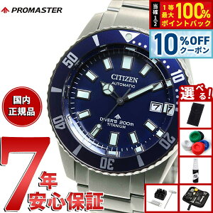 �y5/20����I10��OFF�N�[�|�������I��1���|�C���g�o�b�N�z�y�I�ׂ�m�x���e�B�[�t���z�V�`�Y�� �v���}�X�^�[ ���J�j�J�� �_�C�o�[ 200m NB6021-68L �t�W�c�{�_�C�o�[ �������� �����Y �r���v CITIZE