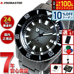 �y5/18����I10��OFF�N�[�|�������I��1���|�C���g�o�b�N�z�y�I�ׂ�m�x���e�B�[�t���z�V�`�Y�� �v���}�X�^�[ �}���� ���J�j�J�� �_�C�o�[ 200m NB6025-59H �t�W�c�{�_�C�o�[ �������� �����Y �r��
