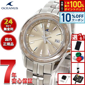 �y5/15��W�C�x���g�I�ő�2000�~OFF�N�[�|�������I�ōő�10000pt�o�b�N�z�y�I�ׂ�m�x���e�B�[�t���z�I�V�A�i�X Manta �}���^ OCW-S40-5AJF ���f�B�[�X �r���v �d�g�\�[���[ �^�t�\�[���[ CASIO �J�V�I 