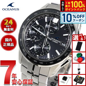 �y15,400�~OFF�N�[�|���I���G���g���[�Ń|�C���g+2�{�I5��20���I�z�y�I�ׂ�m�x���e�B�[�t���z�I�V�A�i�X Manta �}���^ OCW-S7000-1A2JF �����Y �r���v �d�g �\�[���[ CASIO �J�V�I ���{�� Premium Productio