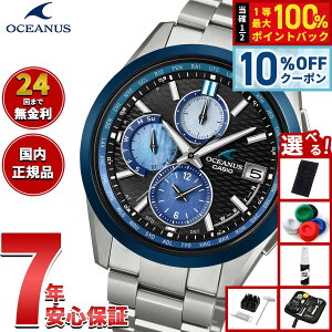 �y5/20����I10��OFF�N�[�|�������I��1���|�C���g�o�b�N�z�y�I�ׂ�m�x���e�B�[�t���z�J�V�I �I�V�A�i�X �d�g �\�[���[ INDIGO OCEAN ���g�� ���� �r���v �����Y CASIO OCEANUS CLASSIC LINE OCW-T2600AP-1AJF P