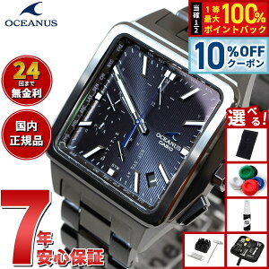�y5/20����I10��OFF�N�[�|�������I��1���|�C���g�o�b�N�z�y�I�ׂ�m�x���e�B�[�t���z�J�V�I �I�V�A�i�X �d�g �\�[���[ �r���v �����Y �^�t�\�[���[ CASIO OCEANUS CLASSIC LINE OCW-T5000B-1AJF