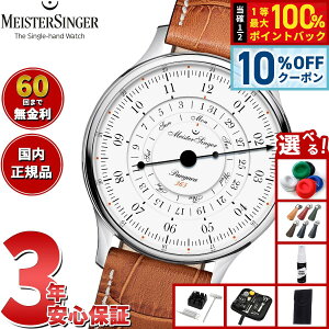�y5/20����I10��OFF�N�[�|�������I��1���|�C���g�o�b�N�z�y�I�ׂ�m�x���e�B�[�t���z�y60�񕪊��萔�������I�z�}�C�X�^�[�W���K�[ MeisterSinger �p���Q�A �f�C�f�C�g 365 �z���C�g Pangaea Day Date 3