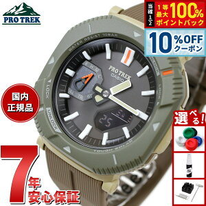 �y5/20����I10��OFF�N�[�|�������I��1���|�C���g�o�b�N�z�J�V�I �v���g���b�N CASIO PRO TREK �\�[���[ �r���v �����Y PRJ-B001-5JF �X�}�[�g�t�H�������N