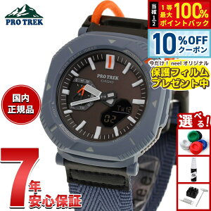 �y5/15��W�C�x���g�I�ő�2000�~OFF�N�[�|�������I�ōő�10000pt�o�b�N�z�J�V�I �v���g���b�N CASIO PRO TREK �\�[���[ �r���v �����Y Hiker Line PRJ-B001B-2JF