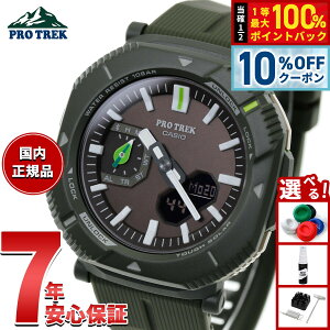 �y5/18����I10��OFF�N�[�|�������I��1���|�C���g�o�b�N�z�y�I�ׂ�m�x���e�B�[�t���z�J�V�I �v���g���b�N CASIO PRO TREK ���{���R�ی싦�� ������̃s�N���X �R���{ ���� �\�[���[ �r���v ����