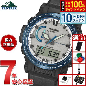 �y5/15��W�C�x���g�I�ő�2000�~OFF�N�[�|�������I�ōő�10000pt�o�b�N�z�y�I�ׂ�m�x���e�B�[�t���z�J�V�I �v���g���b�N CASIO PRO TREK �d�g �\�[���[ �r���v �����Y Climber Line PRW-61D-2JF �������h��