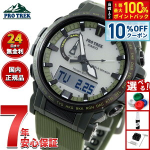 �y5/15��W�C�x���g�I�ő�2000�~OFF�N�[�|�������I�ōő�10000pt�o�b�N�z�J�V�I �v���g���b�N CASIO PRO TREK �d�g �\�[���[ �r���v �����Y Climber Line PRW-61LD-3JF�y2025 �V��z