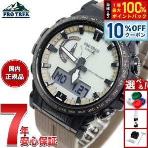 �y5/20����I10��OFF�N�[�|�������I��1���|�C���g�o�b�N�z�y�I�ׂ�m�x���e�B�[�t���z�J�V�I �v���g���b�N CASIO PRO TREK �d�g �\�[���[ �r���v �����Y Climber Line PRW-61LD-5JF