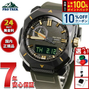 �y5/18����I10��OFF�N�[�|�������I��1���|�C���g�o�b�N�z�J�V�I �v���g���b�N CASIO PRO TREK �d�g �\�[���[ �r���v �����Y Climber Line PRW-6900Y-3JF